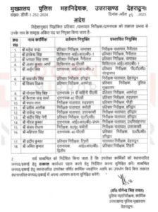 IMG-20250404-WA0181(1)