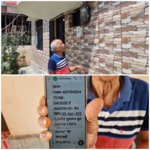 IMG-20250411-WA0049 (1)