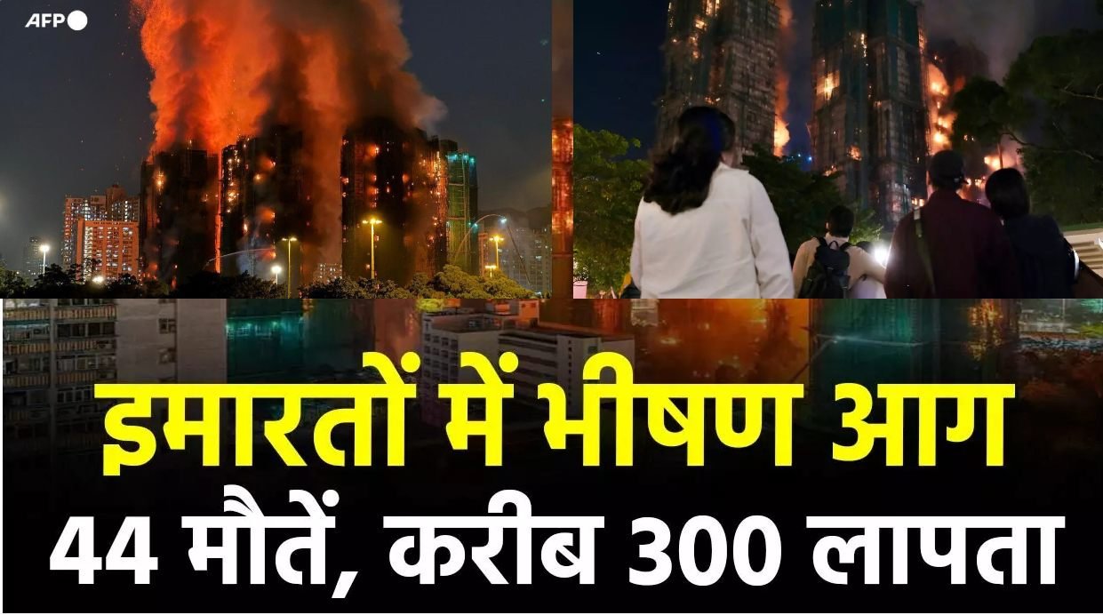 hong-kong-fire-news-update