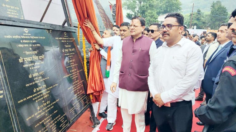 cm-dhami-bhimtal-5-june-2026 (1)