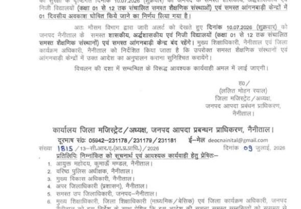 Screenshot_20260709_174345_Samsung-Notes