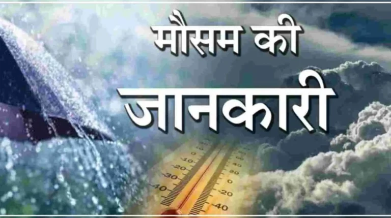 The-weather-may-deteriorate-again-in-Uttarakhand-today-1024x576-1_11zon (1)