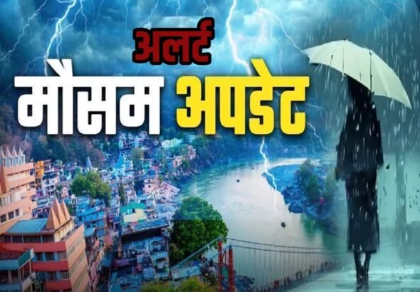 uttarakhand-weather-update-aaj-ka-mausam (2)