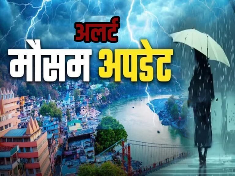 uttarakhand-weather-update-aaj-ka-mausam (2)