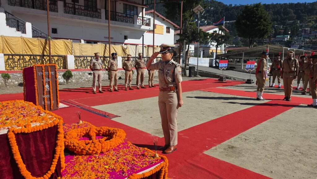 कर्तव्य पथ पर सर्वोच्च बलिदान देने वाले अमर वीरों को नैनीताल पुलिस का नमन, “पुलिस स्मृति दिवस” पर शहीदों को दी भावभीनी श्रद्धांजलि