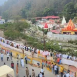 kainchi-dham